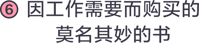 上线一年超30万用户，「多抓鱼」们的二手书交易到底体验怎么样？