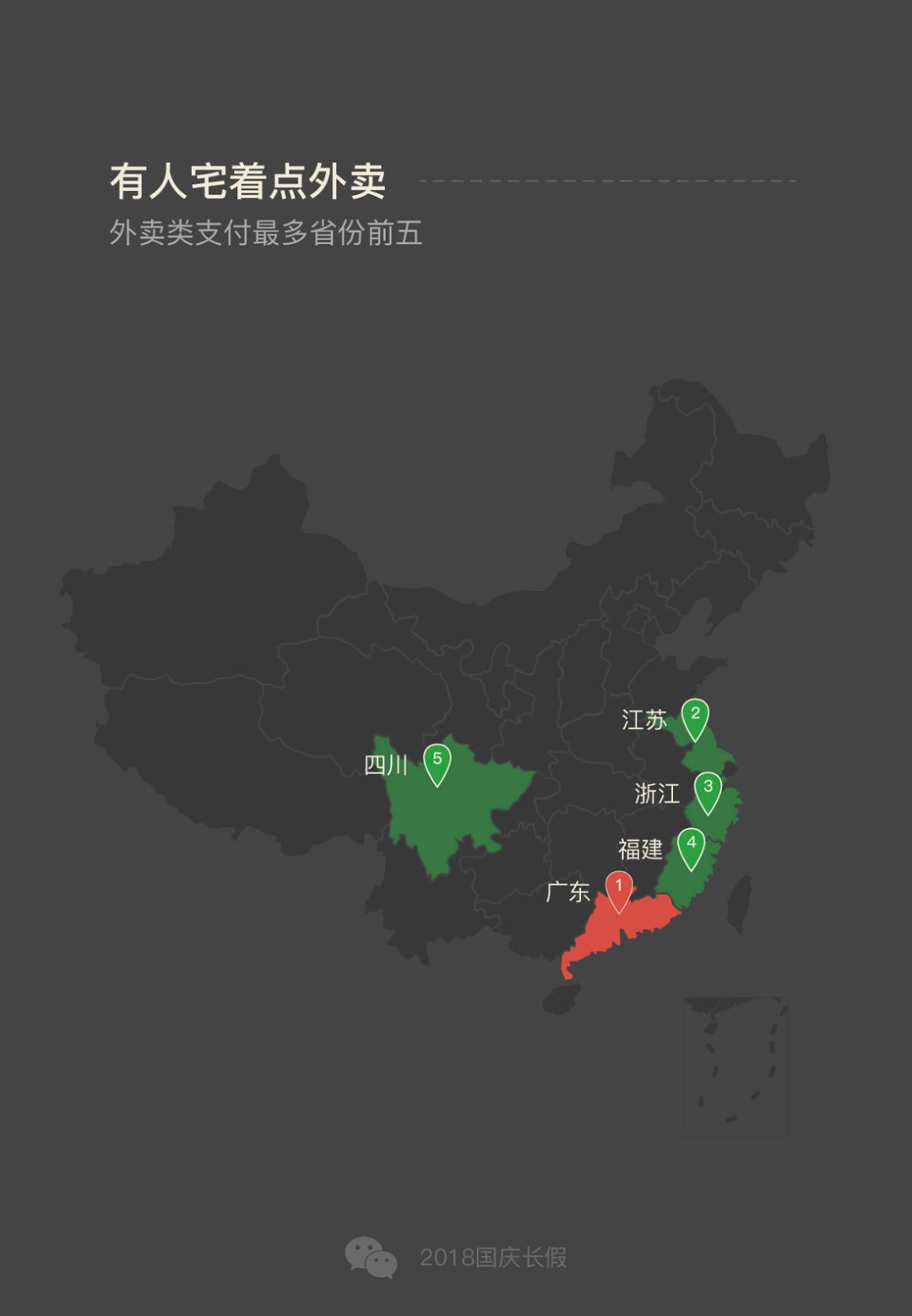 微信数据报告:日运动量不超过100步，2100万人宅出新境界