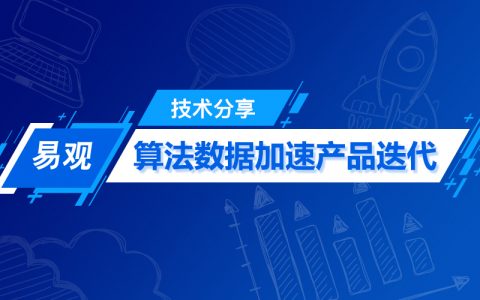 知识点梳理：聊聊iOS SDK数据采集那点事儿