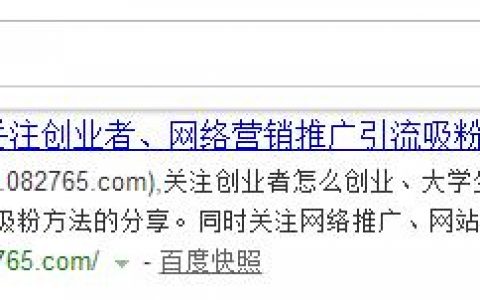 网站优化基础教程：怎么做好关键词优化？