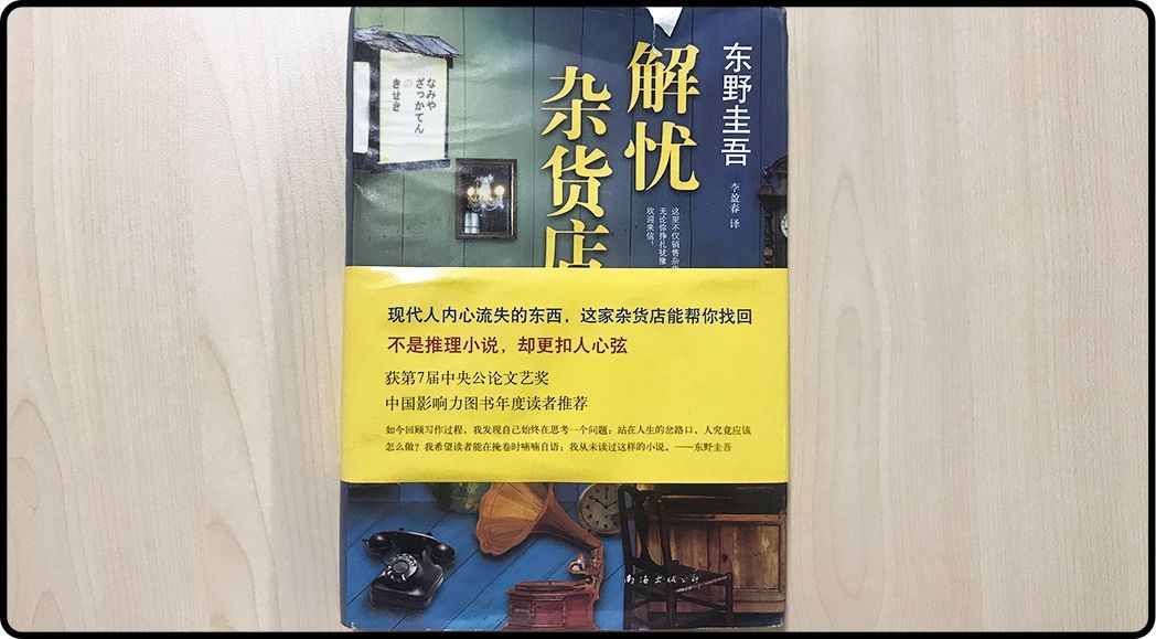 上线一年超30万用户，「多抓鱼」们的二手书交易到底体验怎么样？