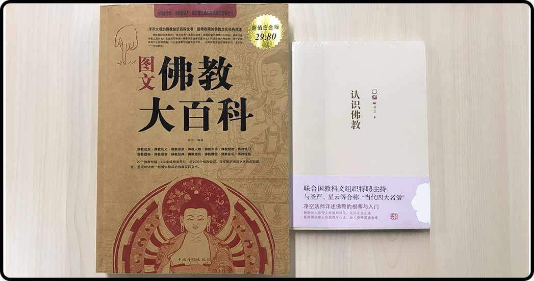 上线一年超30万用户，「多抓鱼」们的二手书交易到底体验怎么样？