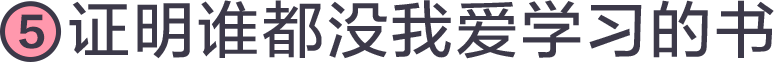 上线一年超30万用户，「多抓鱼」们的二手书交易到底体验怎么样？