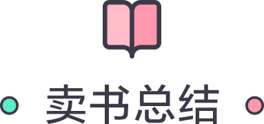 上线一年超30万用户，「多抓鱼」们的二手书交易到底体验怎么样？