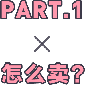 上线一年超30万用户，「多抓鱼」们的二手书交易到底体验怎么样？