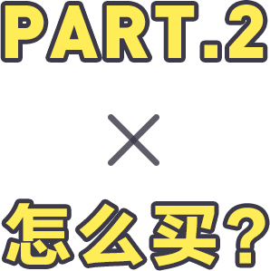 上线一年超30万用户，「多抓鱼」们的二手书交易到底体验怎么样？