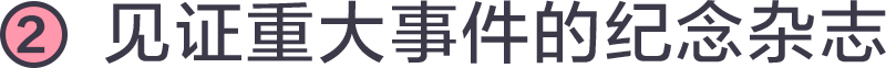 上线一年超30万用户，「多抓鱼」们的二手书交易到底体验怎么样？