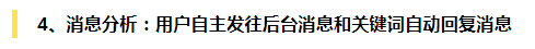 咪蒙团队都在用的数据分析方法，你要不要看一下？