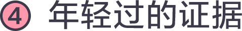 上线一年超30万用户，「多抓鱼」们的二手书交易到底体验怎么样？