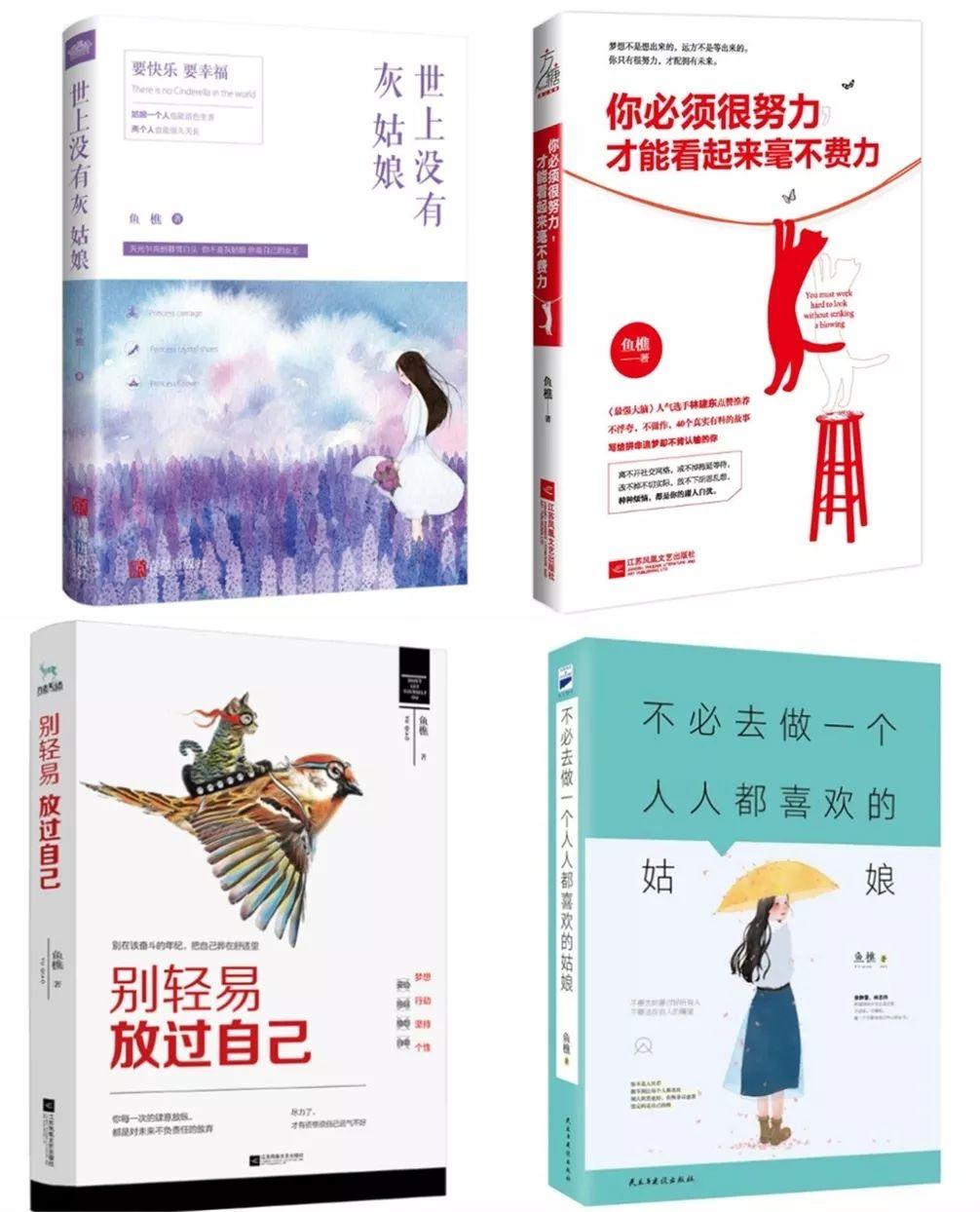 零基础打造个人影响力：24堂大咖写作课