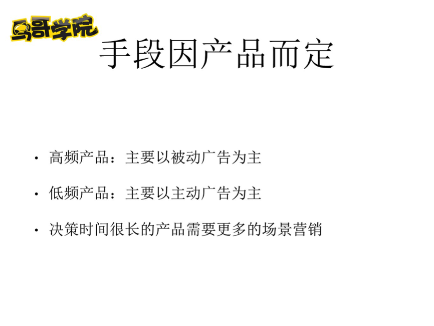 滴滴出行高级运营：快速低成本用户增长策略