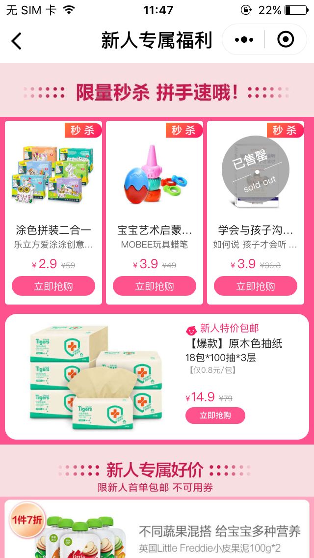 比“凯叔”还赚钱？揭秘千万粉丝【年糕妈妈】的增长秘诀