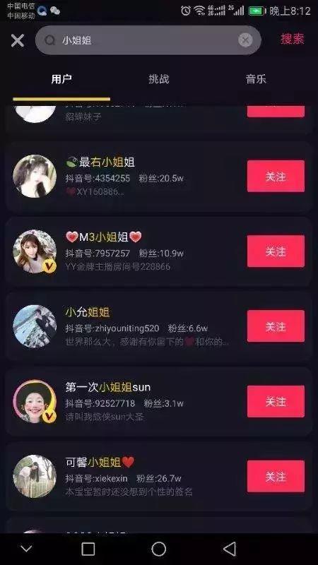 无标题亲测抖音月入十万，抖音包装，推广，变现等运营教程全部分享给大家！