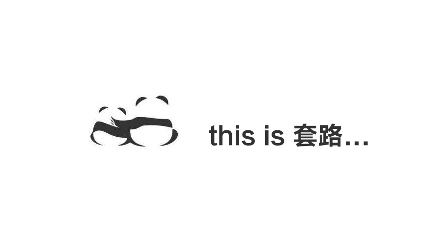 分享：如何通过拼团快速吸粉，那些年我们经历的套路