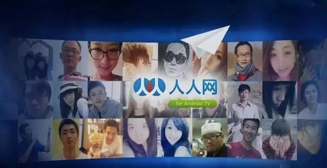 「99click营销观察」你当初为什么离开人人网？