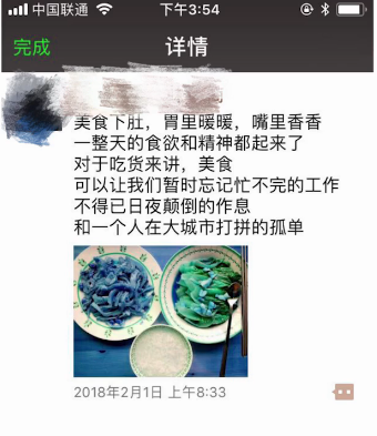 微商朋友圈怎么发不会被屏蔽？