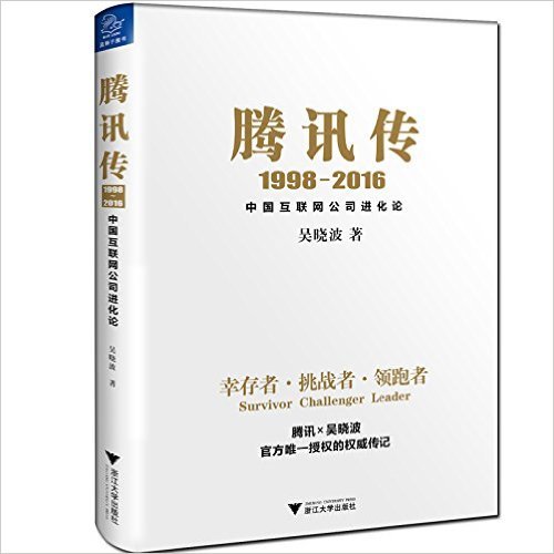 值得推荐给营销广告人的 2017 新年书单