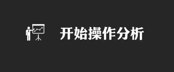 怎样做一份良好的竞品分析？通常有哪些方法？