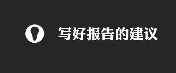 怎样做一份良好的竞品分析？通常有哪些方法？