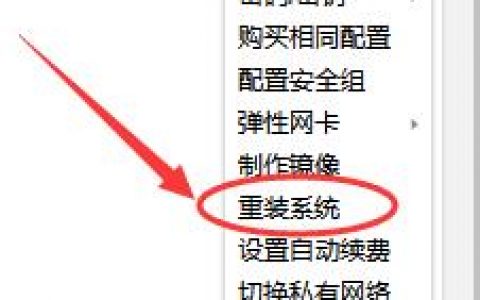 腾讯云怎么安装宝塔面板？附图文教程！