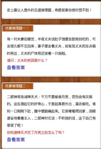 微信公众号推广涨粉套路 流量 自媒体 微信 经验心得 第3张