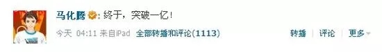 细数中国20年社交红利的诞生与创业雏形 电子商务 微信 移动互联网 好文分享 第10张