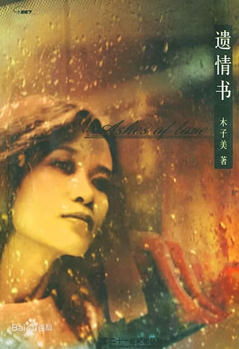 细数中国20年社交红利的诞生与创业雏形 电子商务 微信 移动互联网 好文分享 第4张