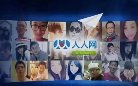 「99click营销观察」你当初为什么离开人人网？