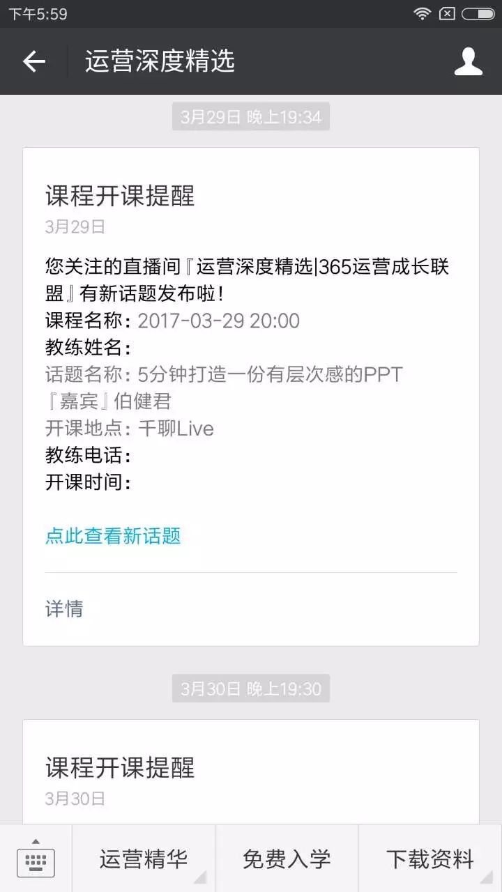 公众号目前最有效的3个免费+3个付费的吸粉神器（附详细教程）