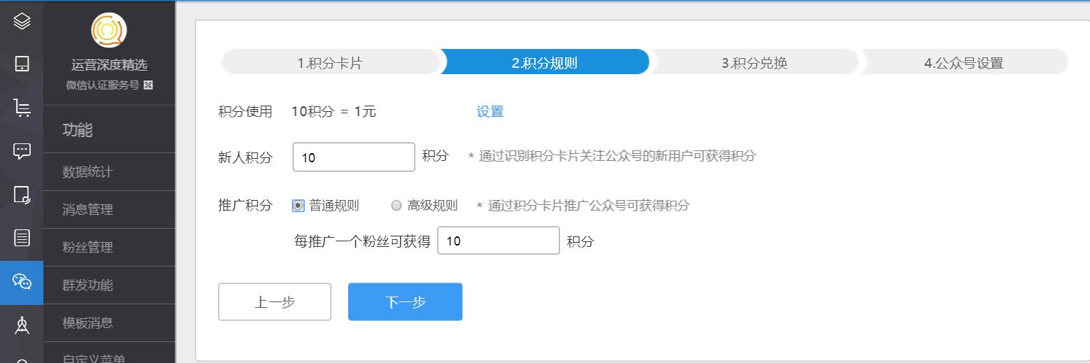 公众号目前最有效的3个免费+3个付费的吸粉神器（附详细教程）