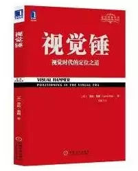 没读过这个TOP50的书单，别说你能搞定市场营销！