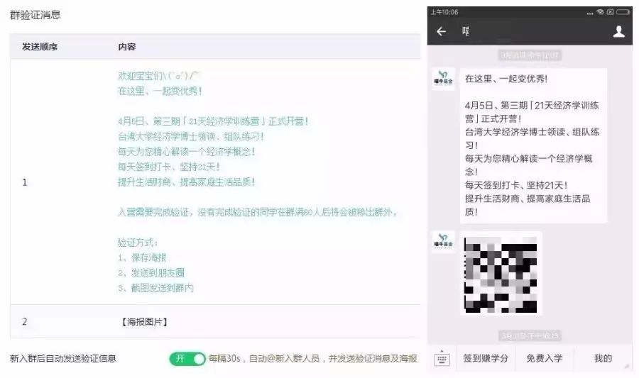 公众号目前最有效的3个免费+3个付费的吸粉神器（附详细教程）