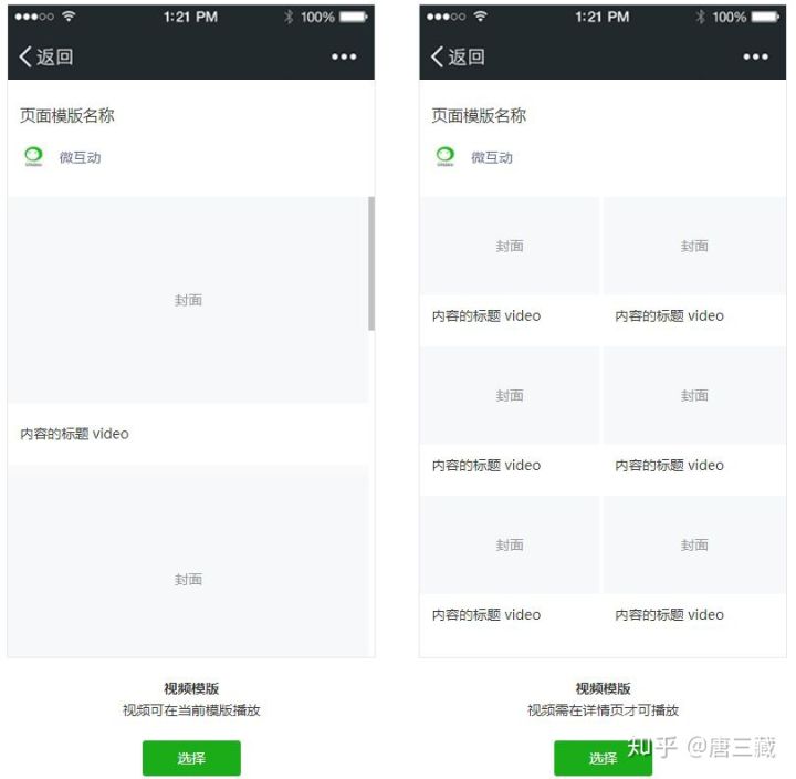 9800多个自媒体被封号后，微信又出手整顿素材库内容了！