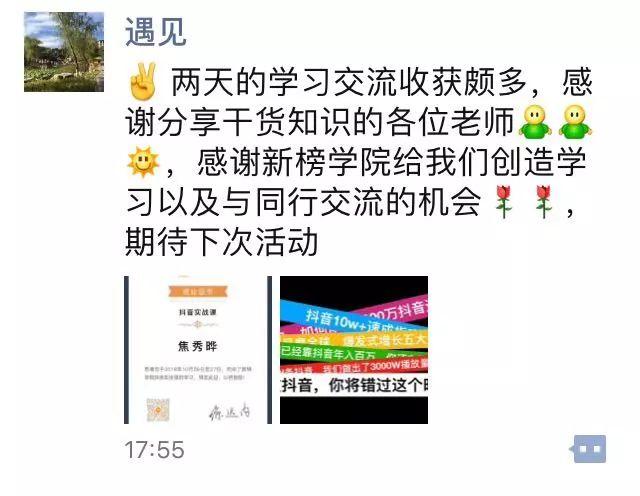 大叔大娘都在刷抖音的时代，你却说自己不懂抖音