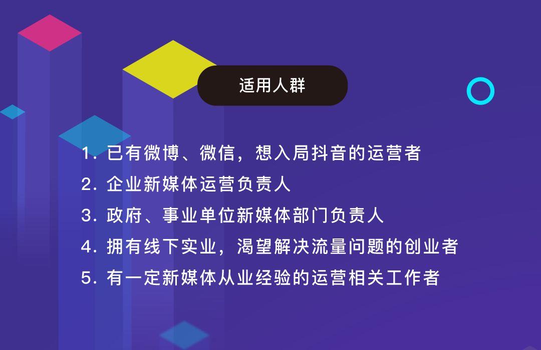 大叔大娘都在刷抖音的时代，你却说自己不懂抖音