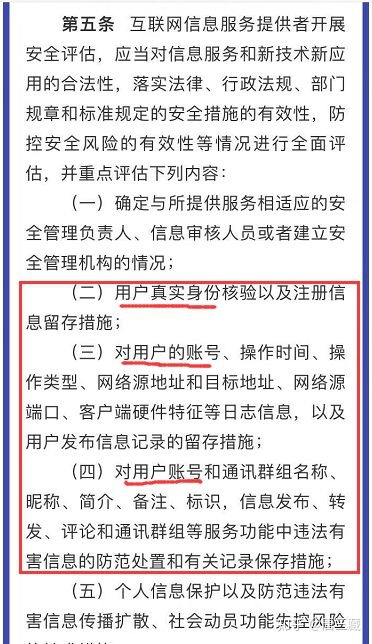 微信又出新规！个人主体只能注册1个号，和你的公众号安全息息相关！