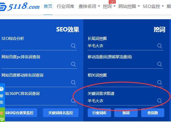 什么是接近完美的SEO流量文章？其实一学就会