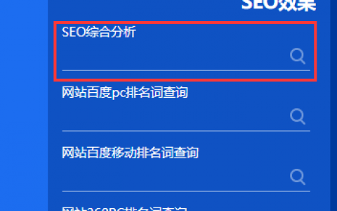 23个网站数据分析常用功能，像大神一样思考！