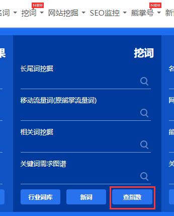 23个网站数据分析常用功能，像大神一样思考！