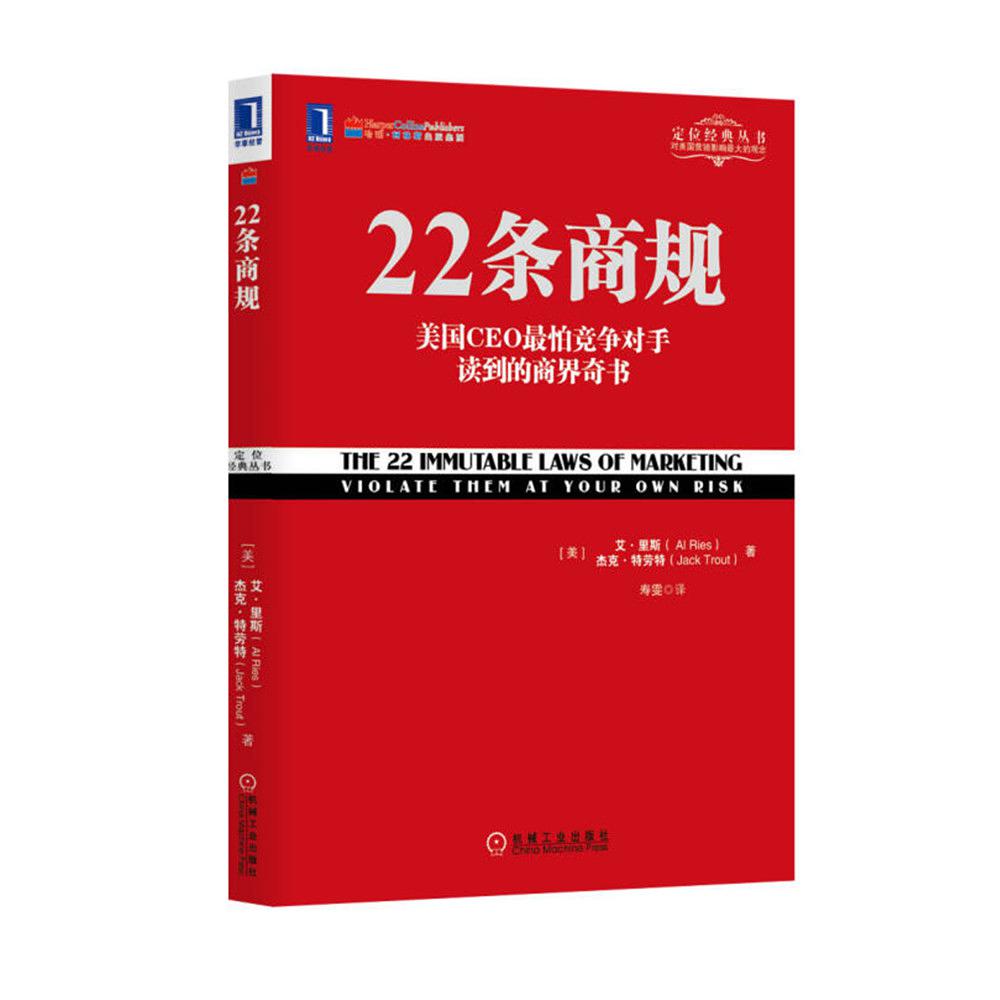 热荐！营销菜鸟进阶书单（二）