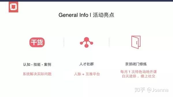 入行活动运营,如何策划一场成功漂亮的活动策划? 入行活动运营,如何策划一场成功漂亮的活动策划?