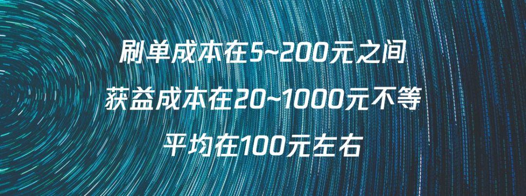 双十一的秒杀总是抢不到？全是这帮人在捣鬼.....