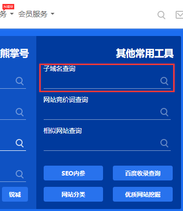 23个网站数据分析常用功能，像大神一样思考！