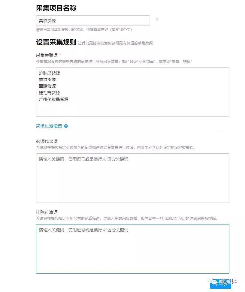 SEO大神分析这么多关键词最后干啥？