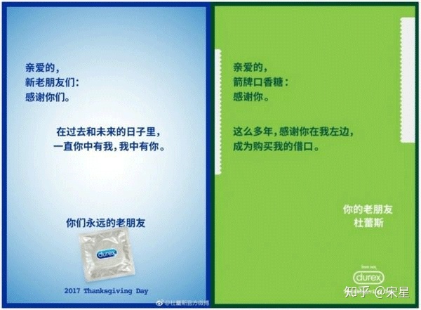 “爆品、网红与认怂”——数据营销人看互联网品牌推广