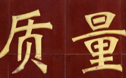 百家号新手转正误区，百家号快速过新手方法