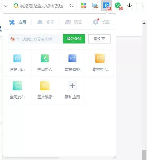 什么是接近完美的SEO流量文章？其实一学就会