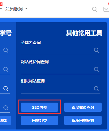 23个网站数据分析常用功能，像大神一样思考！