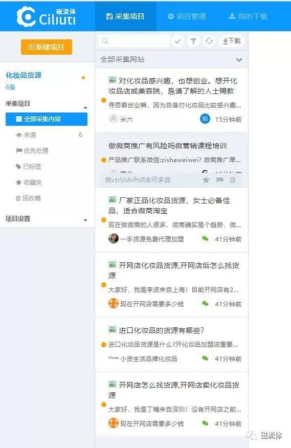 SEO大神分析这么多关键词最后干啥？