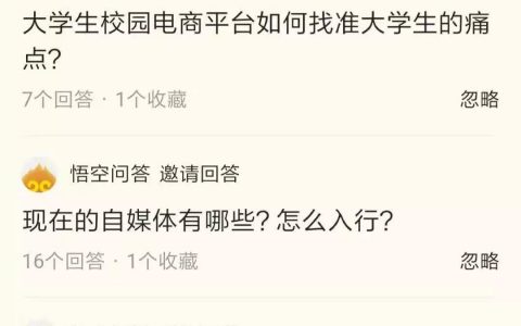 巧用历史文章，你的阅读量也能100000+